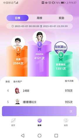 欧霸潮玩NEW 第1张图