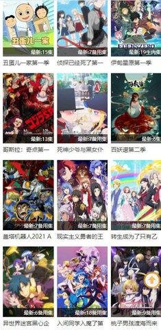 盟果果官网版 第1张图