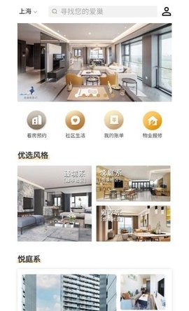 陆家嘴乐居 第1张图