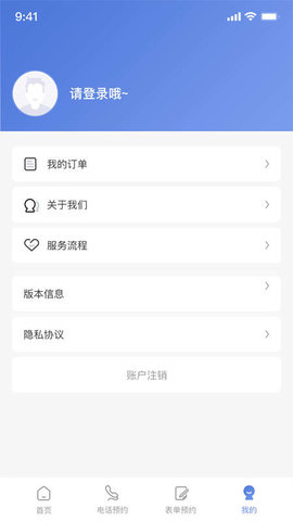 极客修洗衣机维修APP