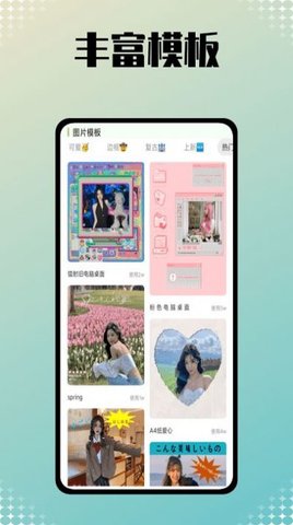 小美相机APP