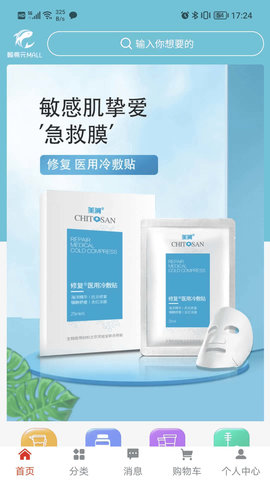 鲸易元购物 第1张图