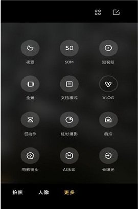 小米莱卡水印相机APP