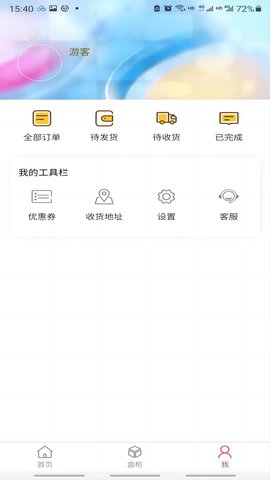 开元优购APP