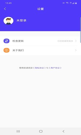 鑫泰截图APP