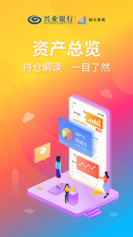 钱大掌柜 第1张图