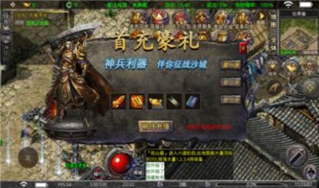 灰烬复古游戏