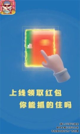 我爱猜字词游戏