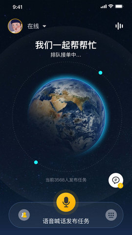时时帮忙 第1张图