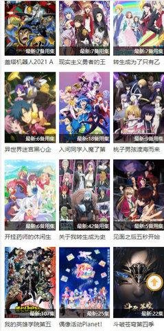 盟果果官网版APP