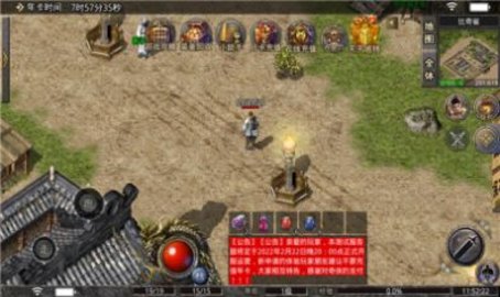 灰烬复古 第1张图