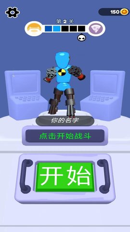 劲武门 第1张图