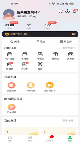 西脑湖APP