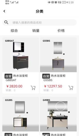 小圣云商 第1张图