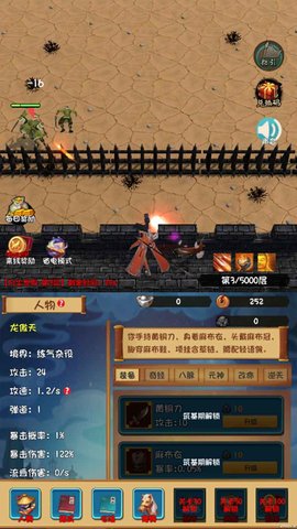一群群群怪 第1张图