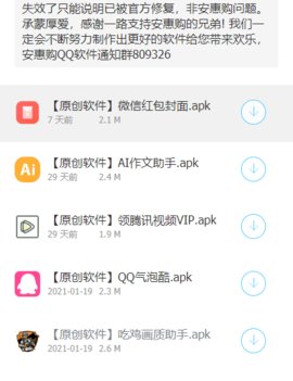 哆啦软件库 第1张图