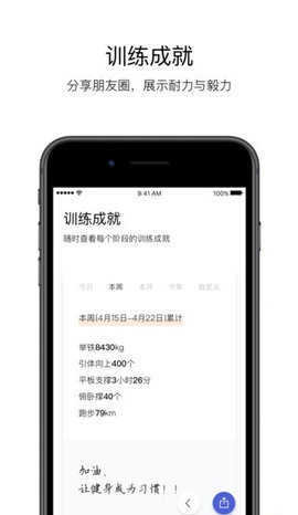 Young健身 第1张图