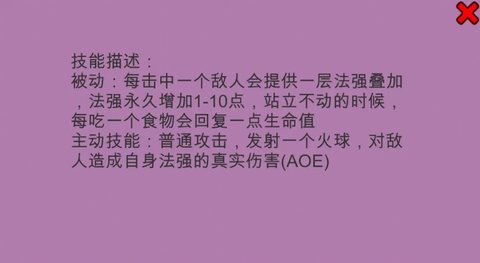 小法模拟器 第1张图