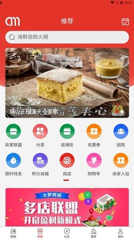 大梦新闻+APP