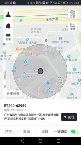 万物在线app软件APP