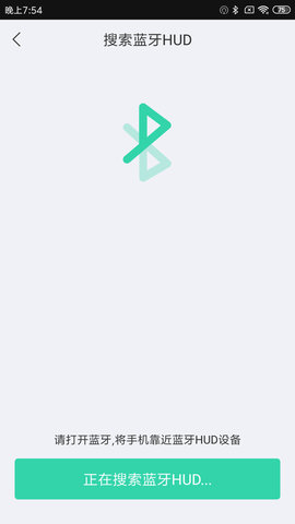 亿连骑行APP
