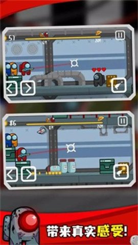 太空人大战僵尸 第1张图