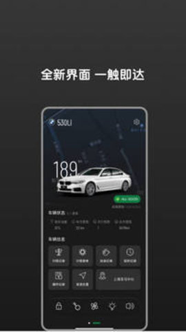 bimmer控制器官网版APP