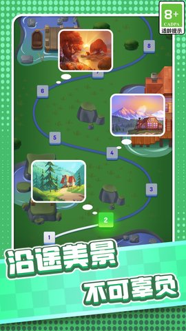 解锁方块 第1张图