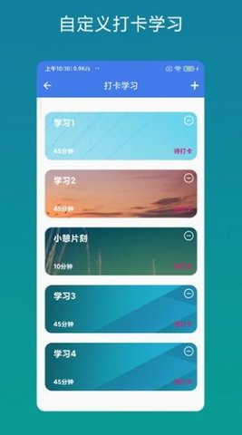 考证助手 第1张图