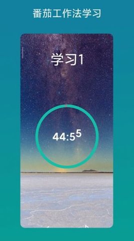 考证助手APP