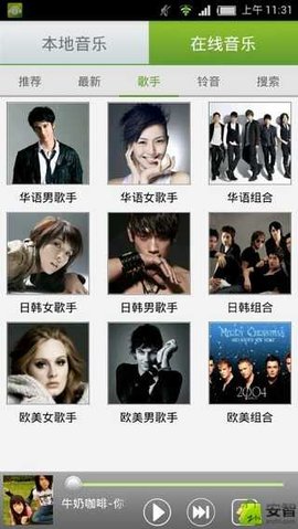 九歌作诗软件九歌app 第1张图