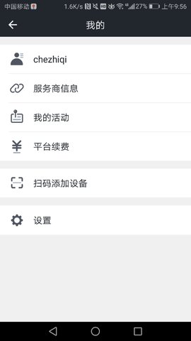 万物在线app软件APP