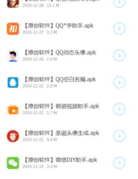 哆啦软件库APP