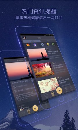 蜗牛闹钟 第1张图