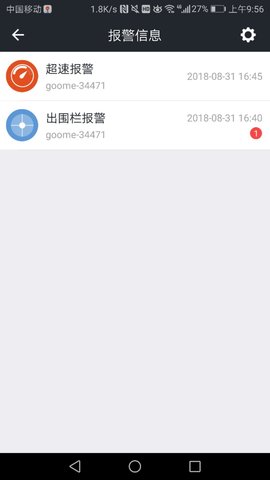 万物在线app软件 第1张图