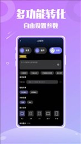 soup软件 第1张图