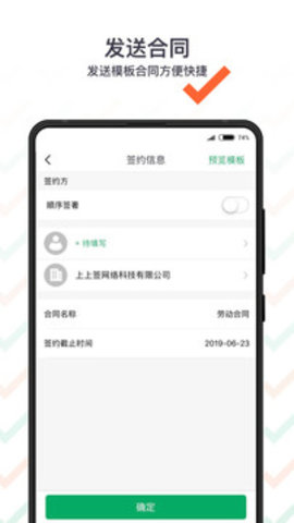 上上签 第1张图