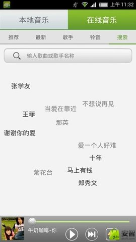 九歌作诗软件九歌appAPP