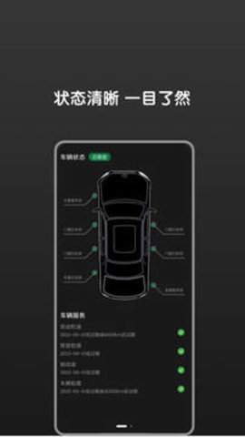 bimmer控制器官网版 第1张图