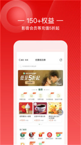 小幽好省APP
