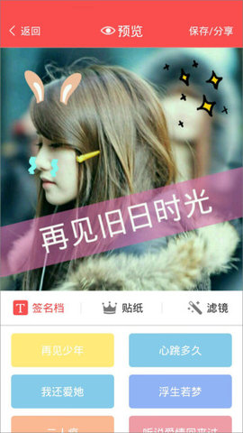 头像大师 第1张图