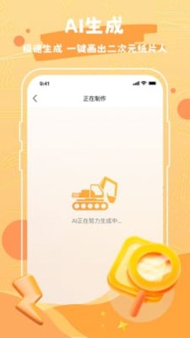 Draw作图神器APP