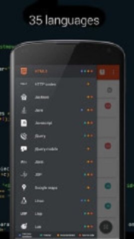 学点编程APP
