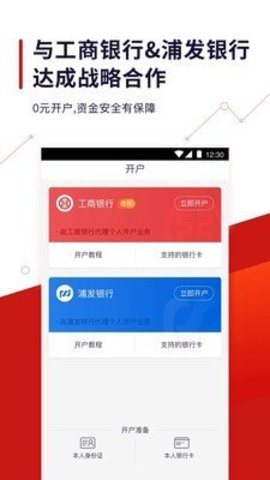 壹手黄金手机版APP