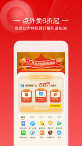 小幽好省APP
