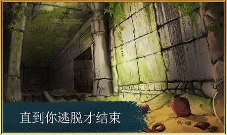 逃生室生存任务游戏