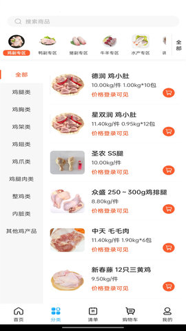 蜜丫魔盒APP