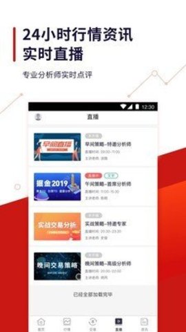 壹手黄金手机版 第1张图