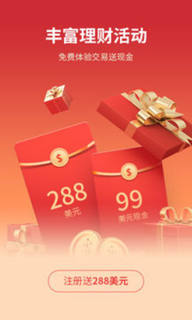 第一黄金网APP