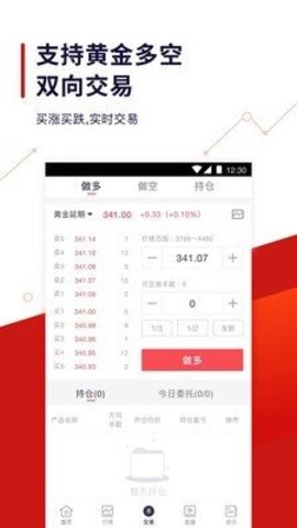 壹手黄金手机版APP